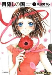 Mekakushi No Kuni (Tsukuba Sakura)