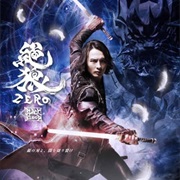 Zero: Black Blood