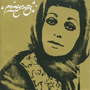 Various Artists - Pomegranates