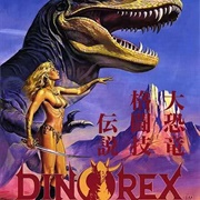 Dino Rex
