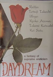 Day Dream (1981)