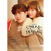 Romance Is a Bonus Book (2019)