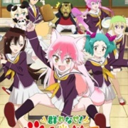 Murenase! Seton Gakuen