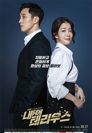 Terius Behind Me (2018)