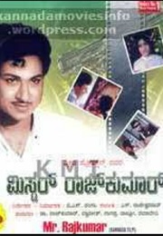 Mr. Rajkumar (1970)