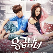 Emergency Couple