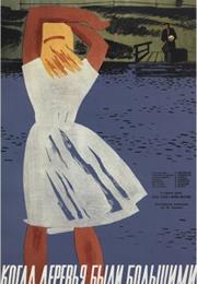 When the Trees Were Tall (Kulidzhanov)