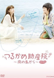 Tsurukame Josanin : Minami No Shima Kara (2012)