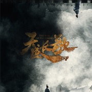 The Rise of Phoenixes