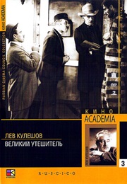 The Great Consoler (1933)