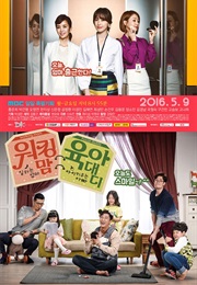 Working Mom Parenting Daddy (2016)