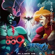 Cyborg 009 vs. Devilman