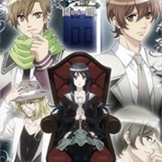 Kuro to Kin No Akanai Kagi.