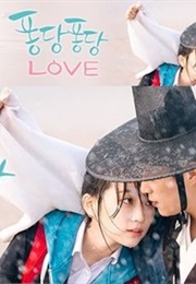 SPLISH SPLASH LOVE (2015)