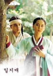 Iljimae (1993)