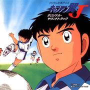 Capitain Tsubasa J