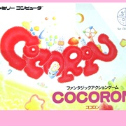 Cocoron