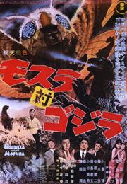 Mothra vs. Godzilla (Ishirō Honda)