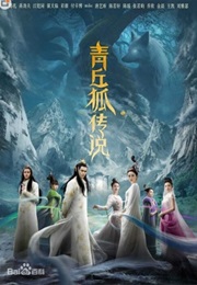 Green Hill Fox Legend (2016)