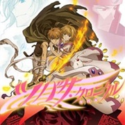 Tsubasa Reservoir Chronicle 2