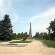 Maly Trostinets Extermination Camp