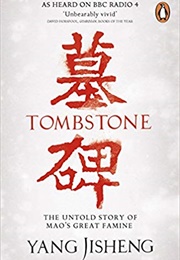 Tombstone: The Untold Story of Mao's Great Famine (Yang Jisheng)