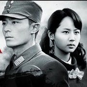Battle of Changsha (2014)