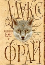 Dreams of Echo #3 (Max Frei)