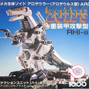 RHI-08 Arosaurer