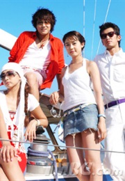 First Love of a Royal Prince (2004)