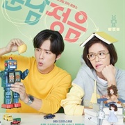 Handsome Guy and Jung Eum