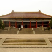 Nanjing Museum, China