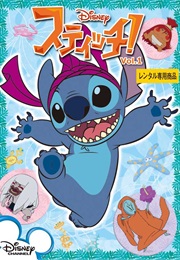 Lilo & Stitch: The Series (2003)