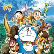 Doraemon Movie 32: Nobita to Kiseki No Shima - Animal Adventure