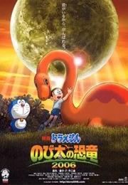 Doraemon: Nobita's Dinosaur 2006