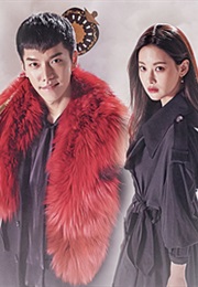 Hwayugi (2017)