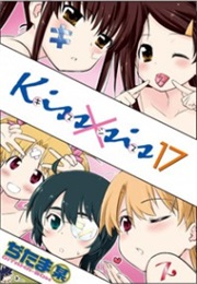 Kiss X Sis (Ditama Bow)