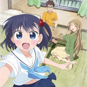 Ooya-San Wa Shishunki!