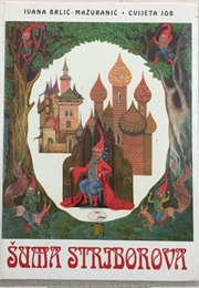 Šuma Striborova (Ivana Brlić Mažuranić)