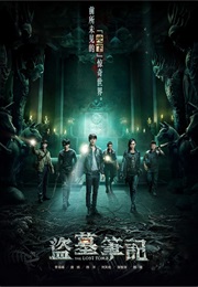 The Lost Tomb (2015)