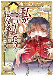 Watashi Ga Iutoori Ni Naru (Moukon Icchokusen)