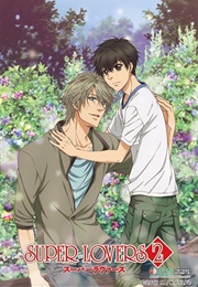 Super Lovers 2 (2017)