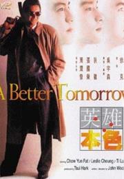 A Better Tomorrow (John Woo, 1986)
