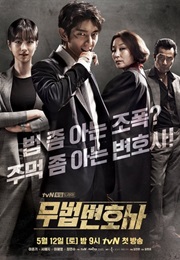 Lawless Attorney (2018)