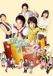 I Hate You but It's Fine (2007)