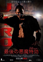 The Last Demon Slayer (2011)