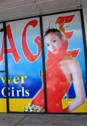 Massage Parlor Wife (1974)