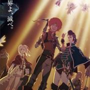 Shingeki No Bahamut Genesis