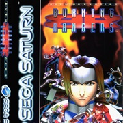 Burning Rangers Sega Saturn