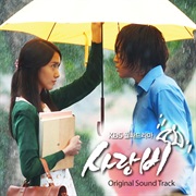 Jang Geun Suk - Love Rain